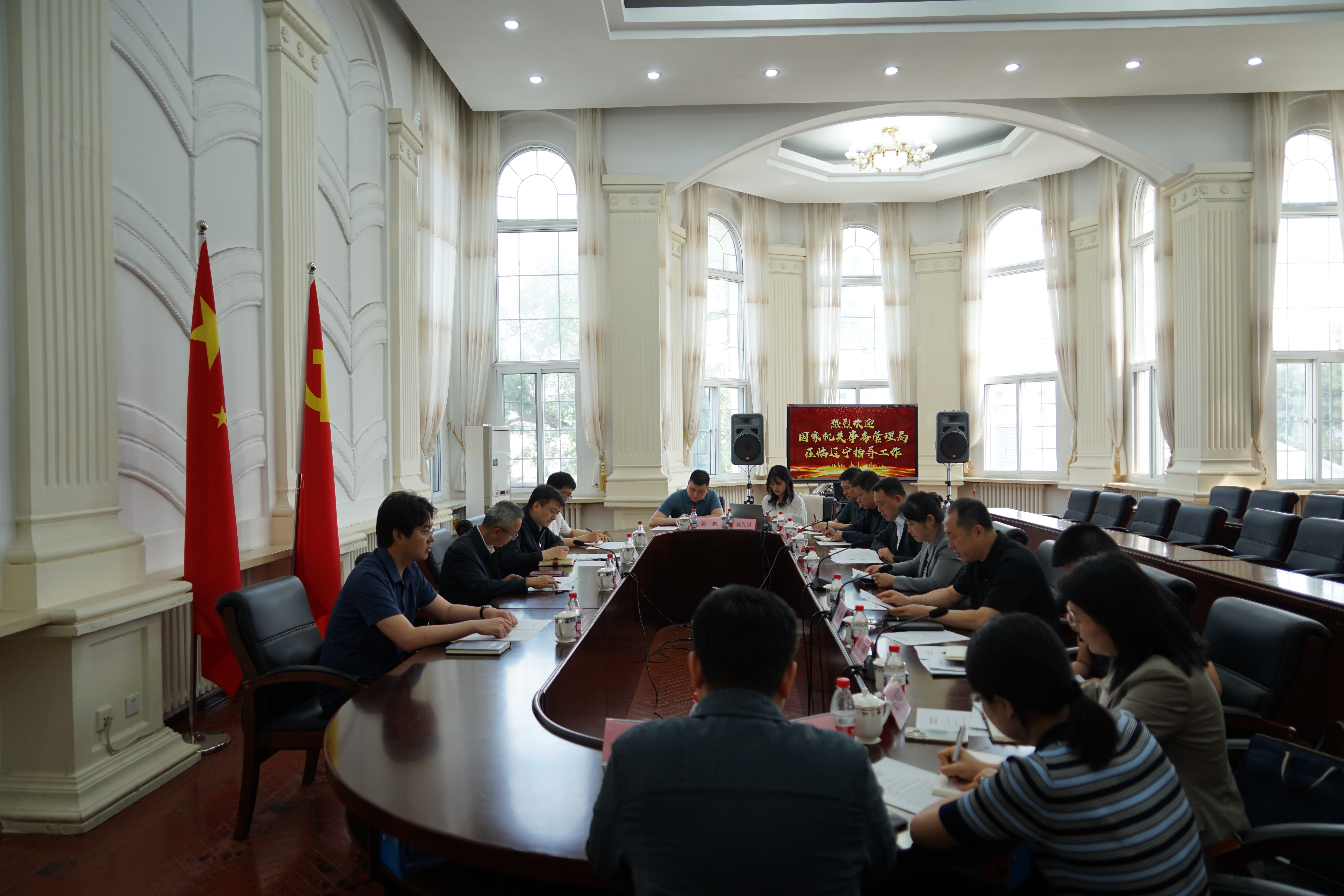 国家番号
资产管理司来我局调研资产管理信息化工作