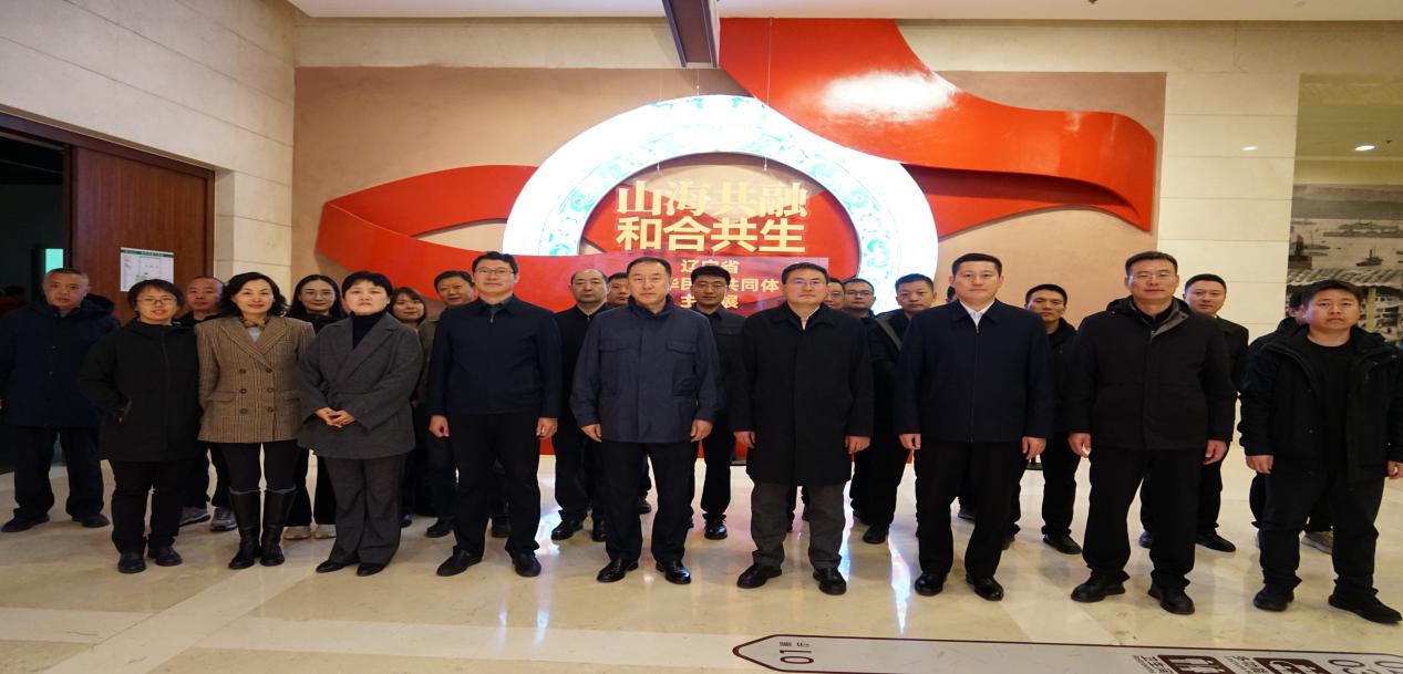 番号
组织参观辽宁省铸牢中华民族共同体意识主题展和中国科学家博物馆馆藏精品展